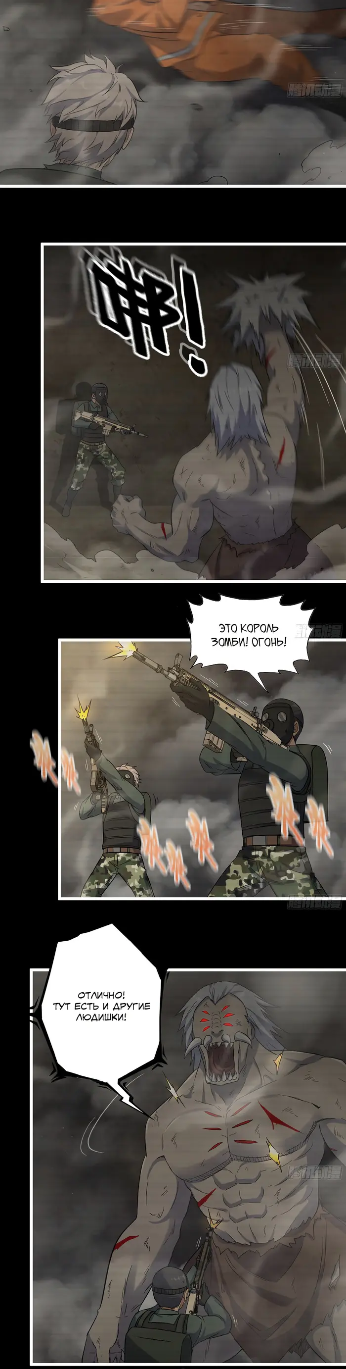 Страница 7