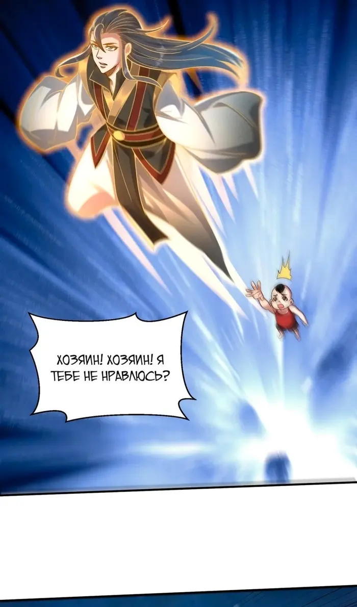 Страница 34