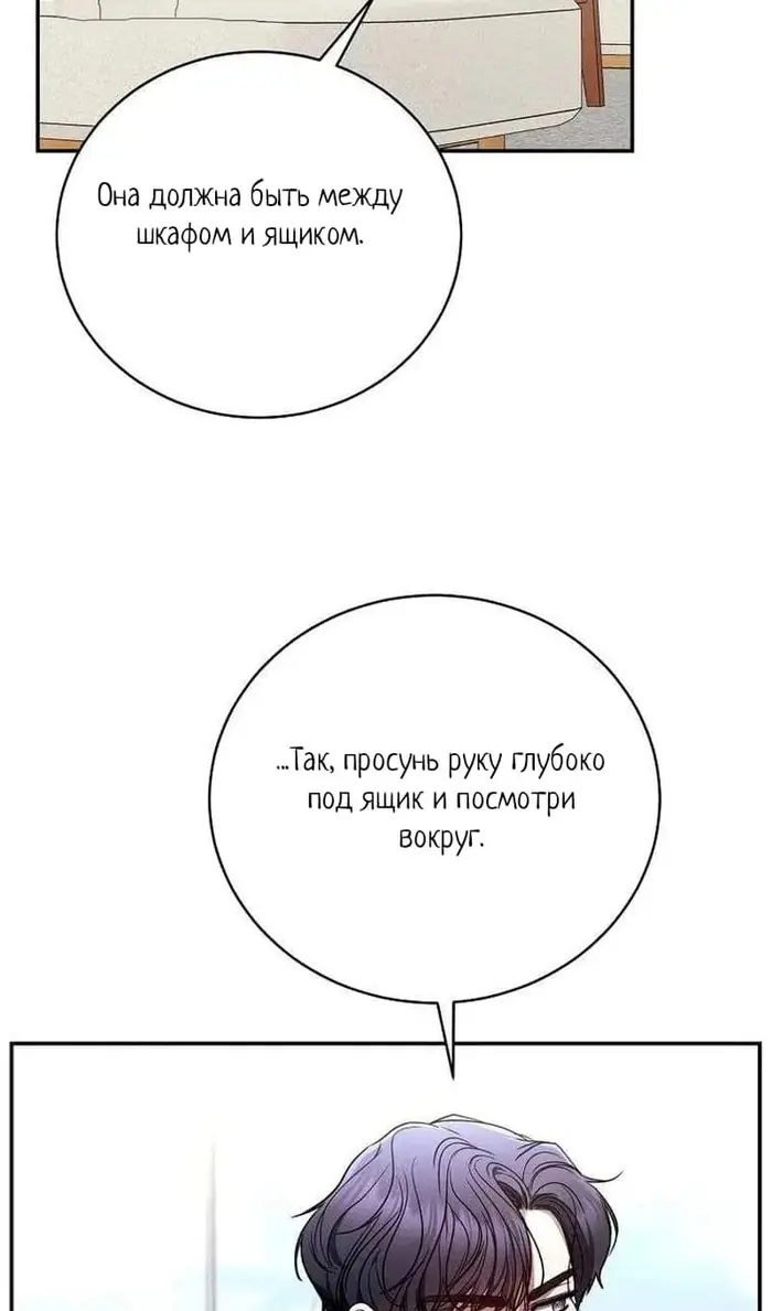 Страница 87