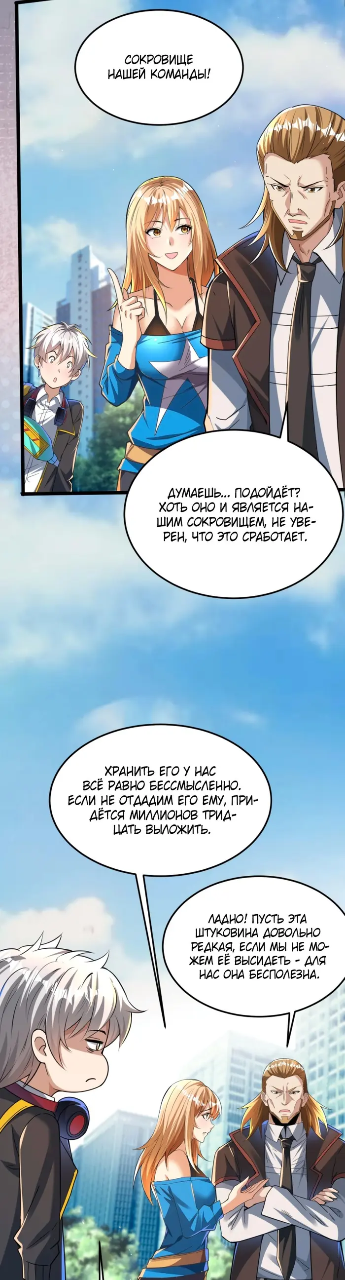 Страница 11