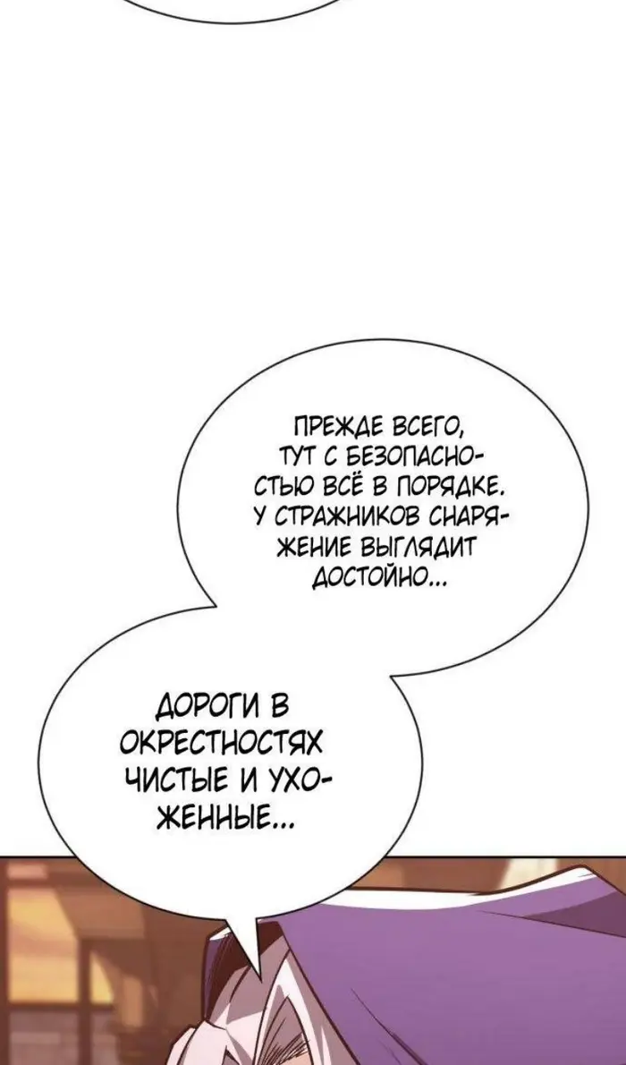 Страница 71