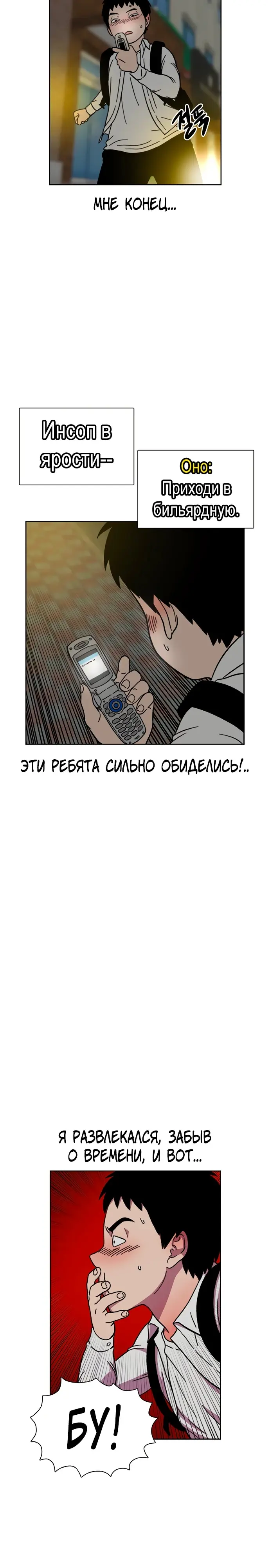 Страница 19
