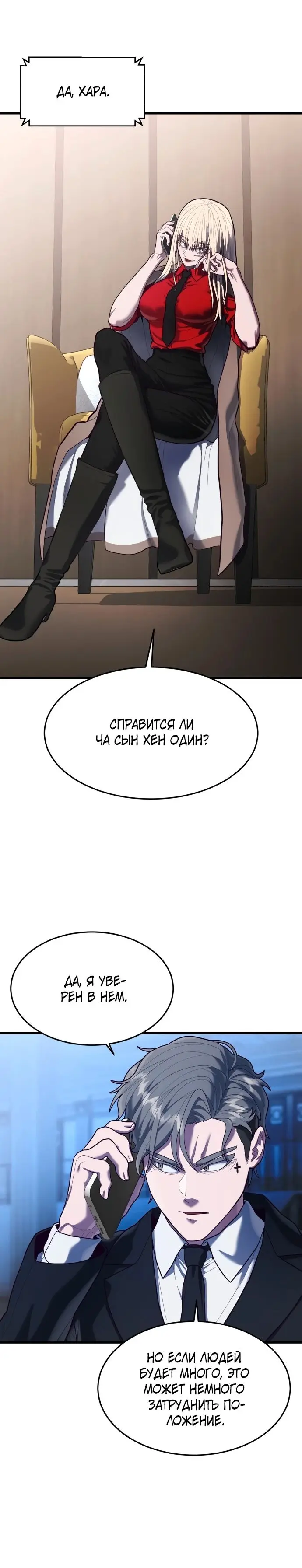 Страница 45