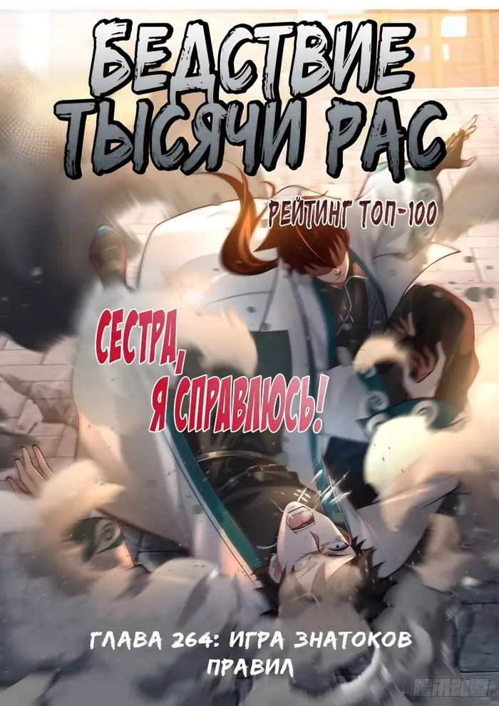 Страница 1