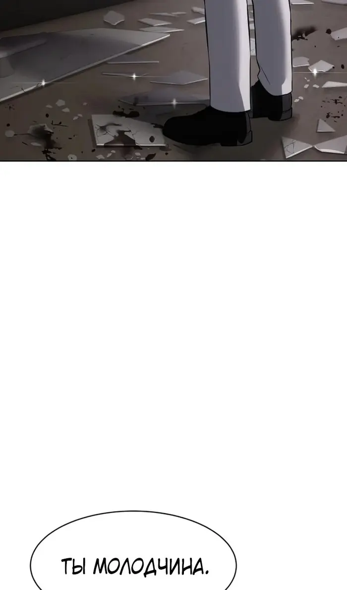 Страница 69