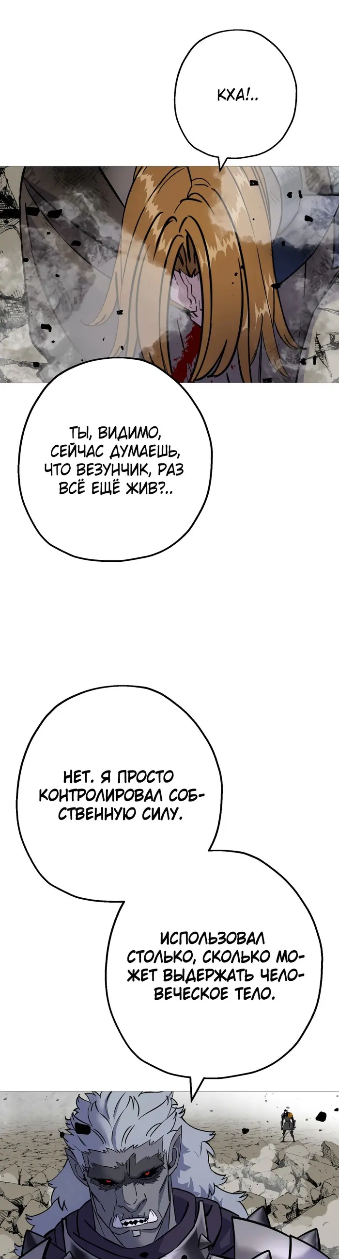 Страница 38