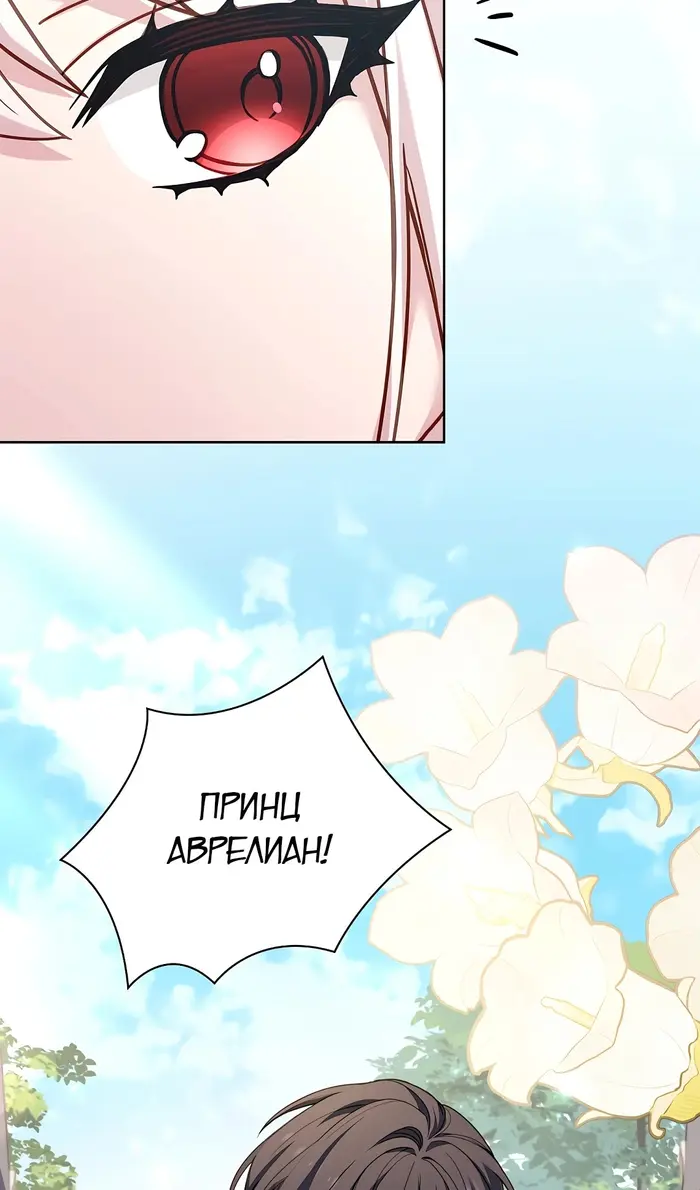 Страница 74