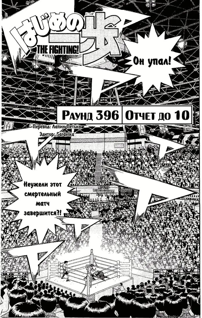 Страница 2