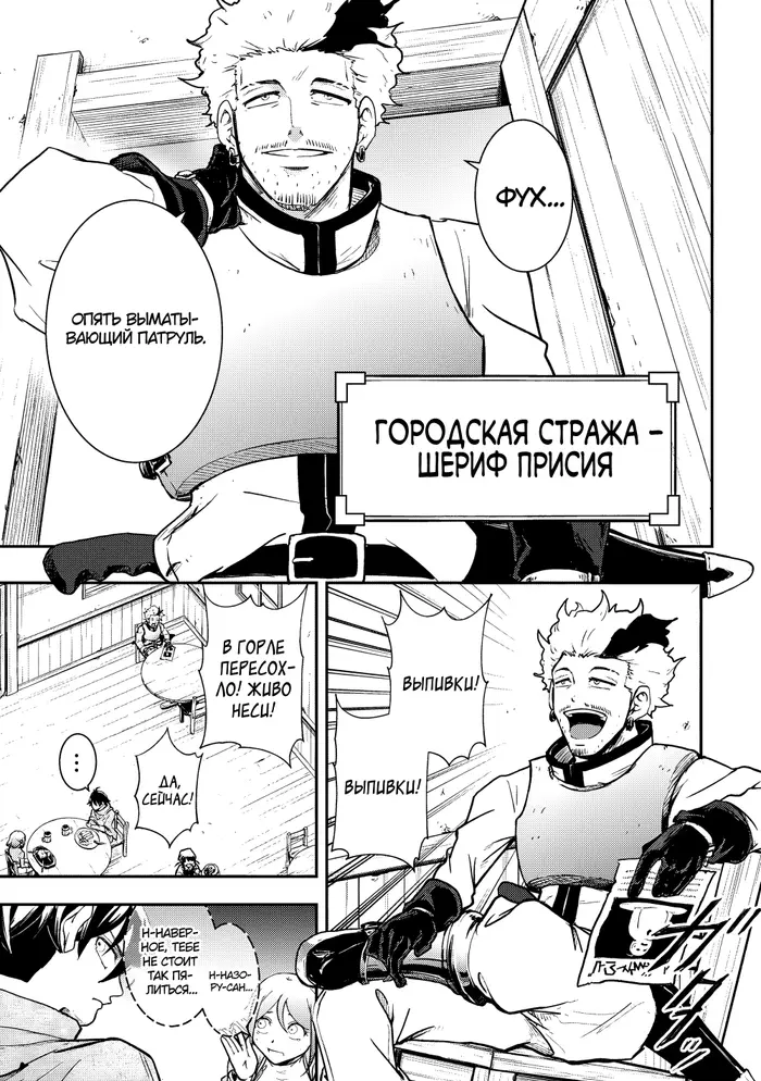 Страница 13