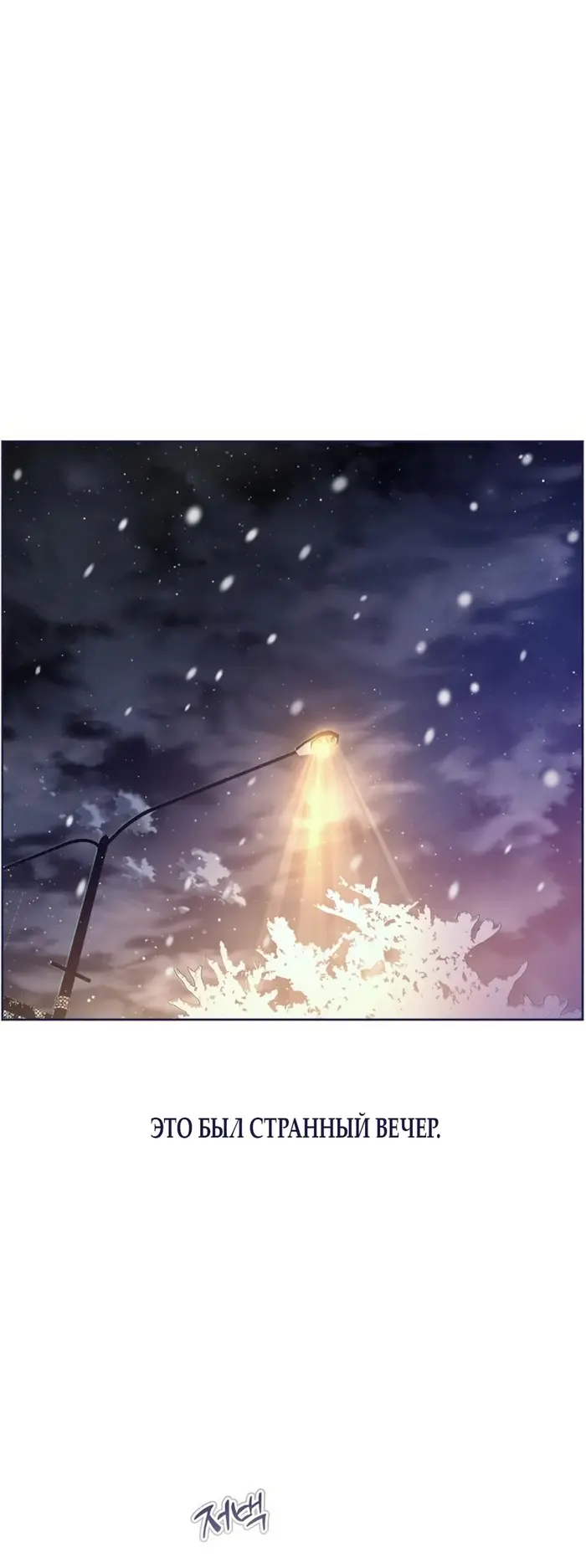 Страница 50