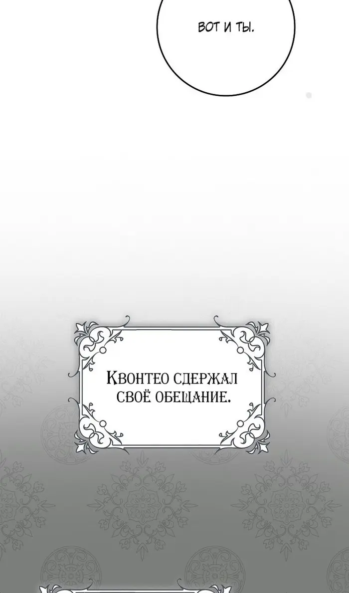 Страница 84