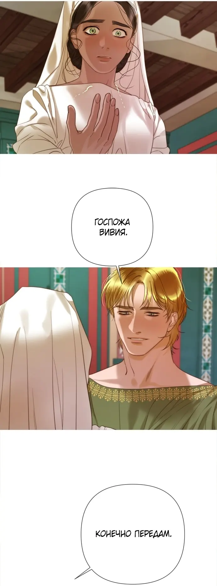 Страница 62