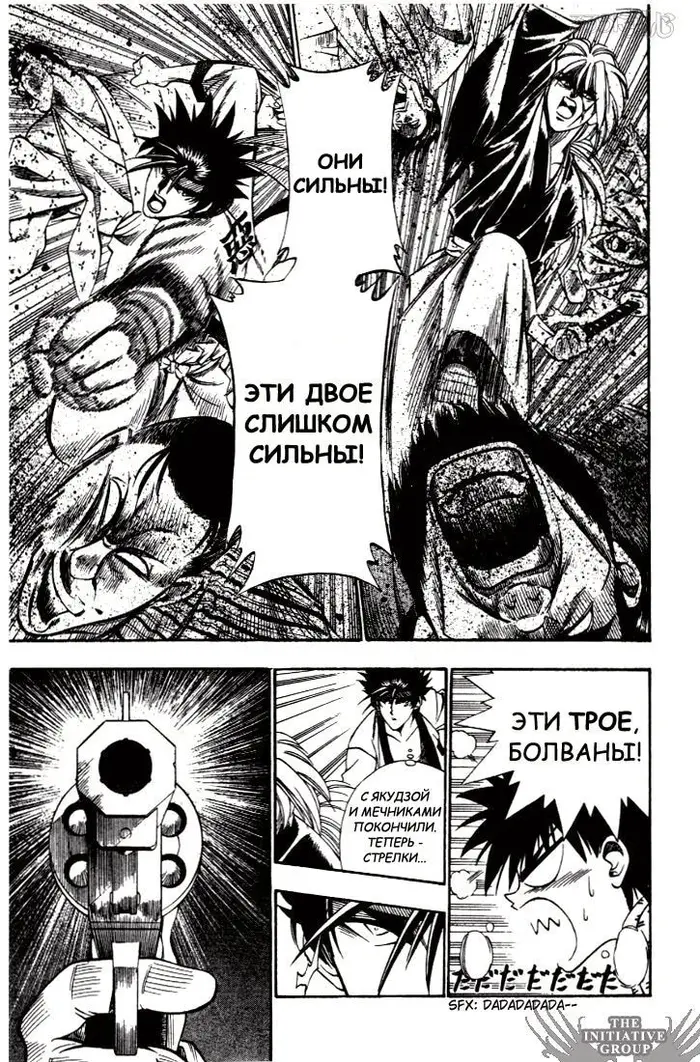 Страница 13