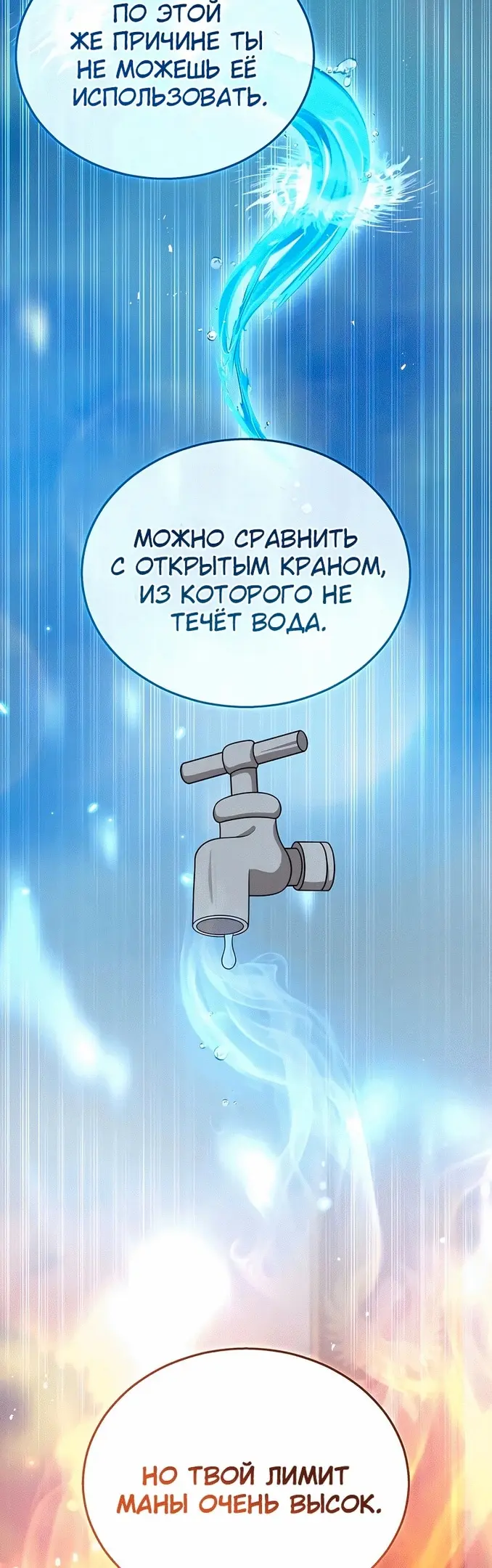 Страница 42