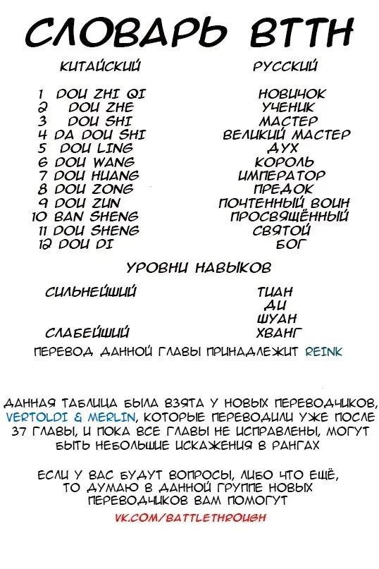 Страница 26