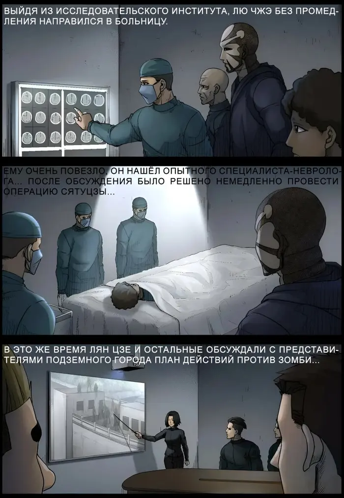 Страница 12