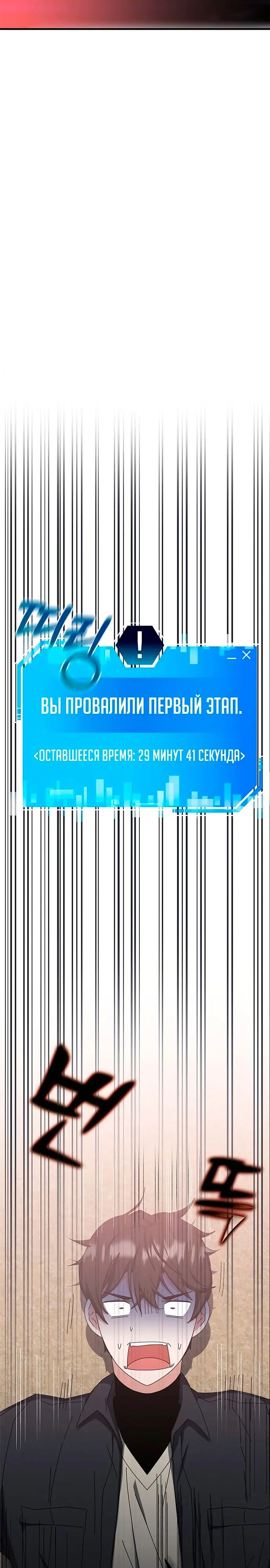 Страница 33