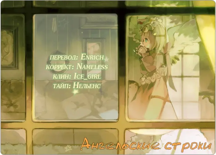 Страница 29