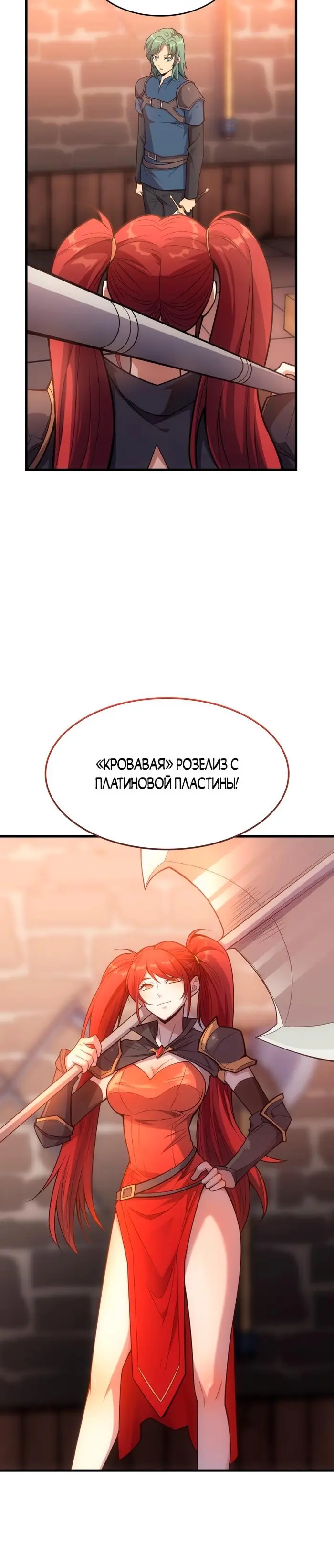 Страница 19