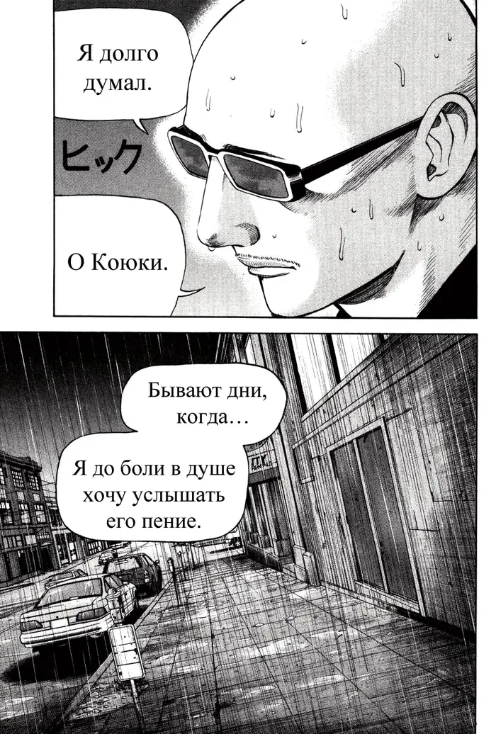 Страница 63