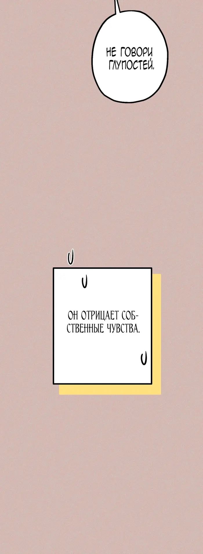 Страница 62
