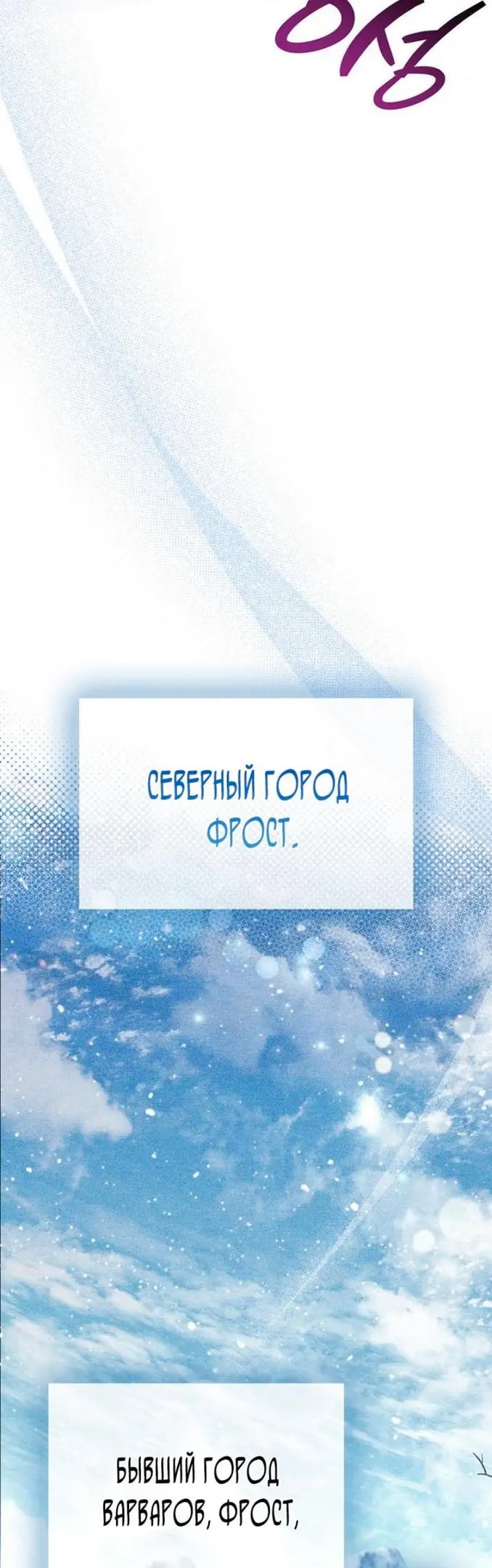 Страница 61