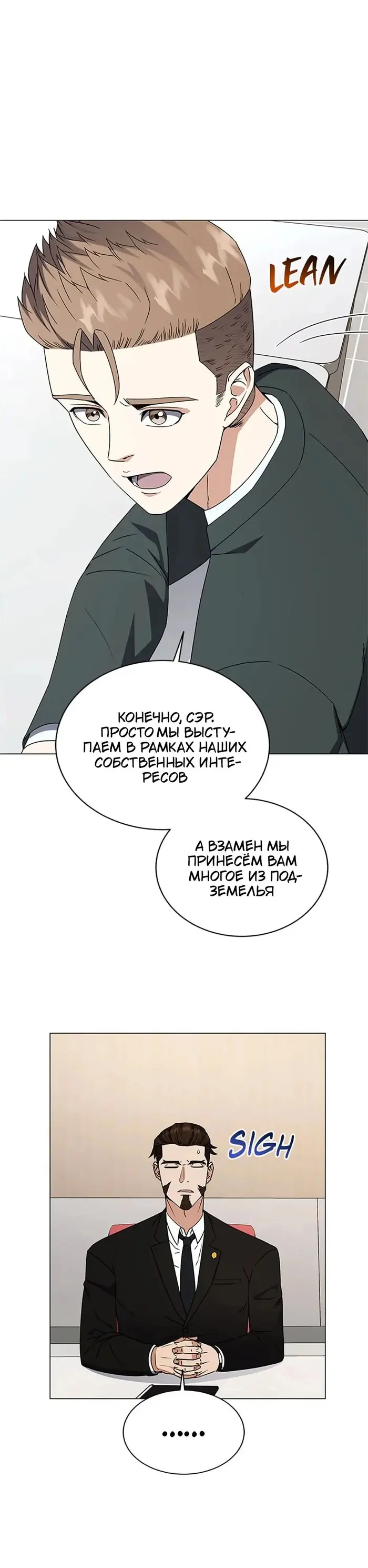 Страница 28