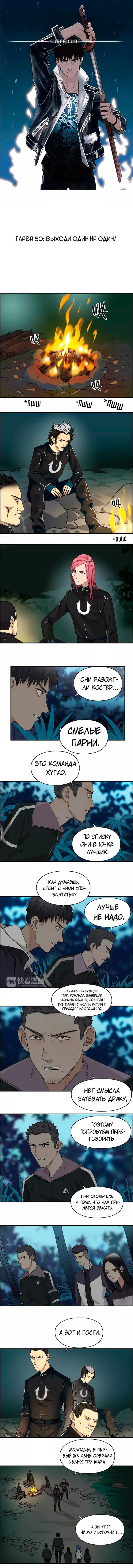 Страница 1