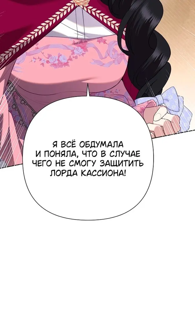 Страница 68