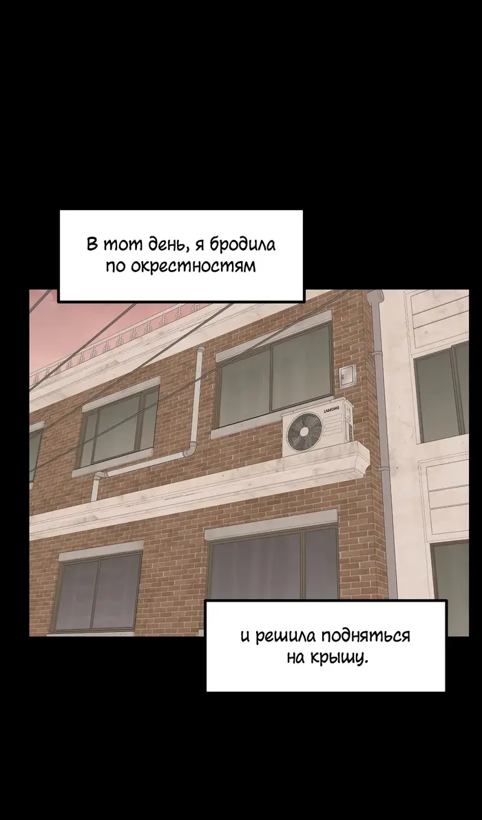 Страница 85