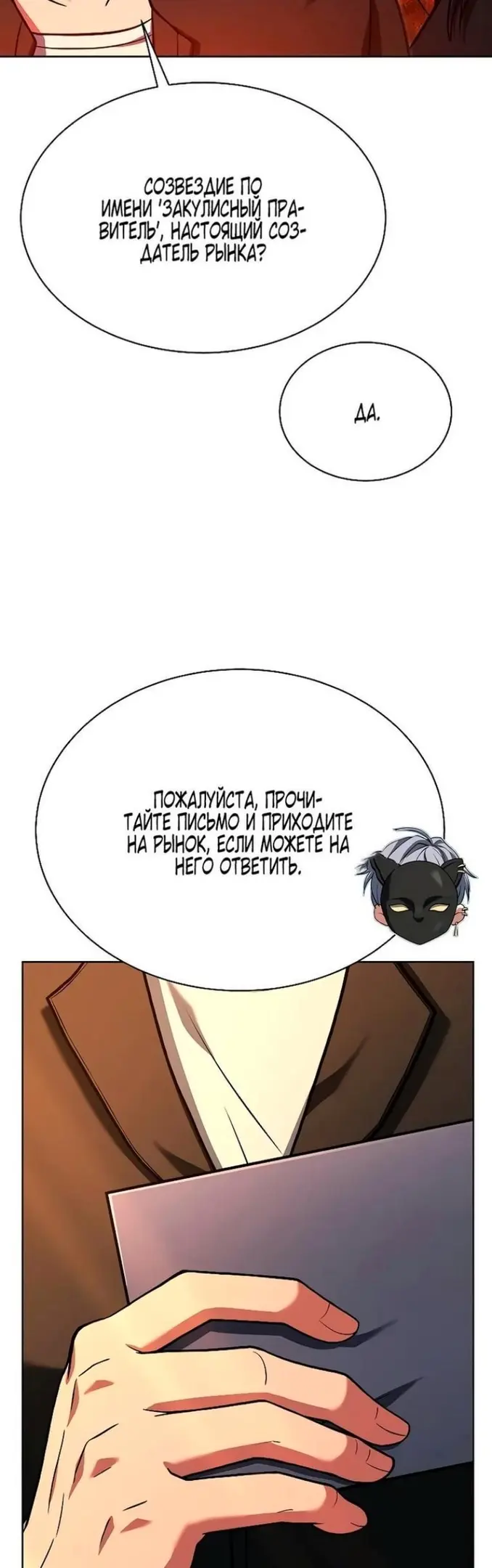 Страница 48