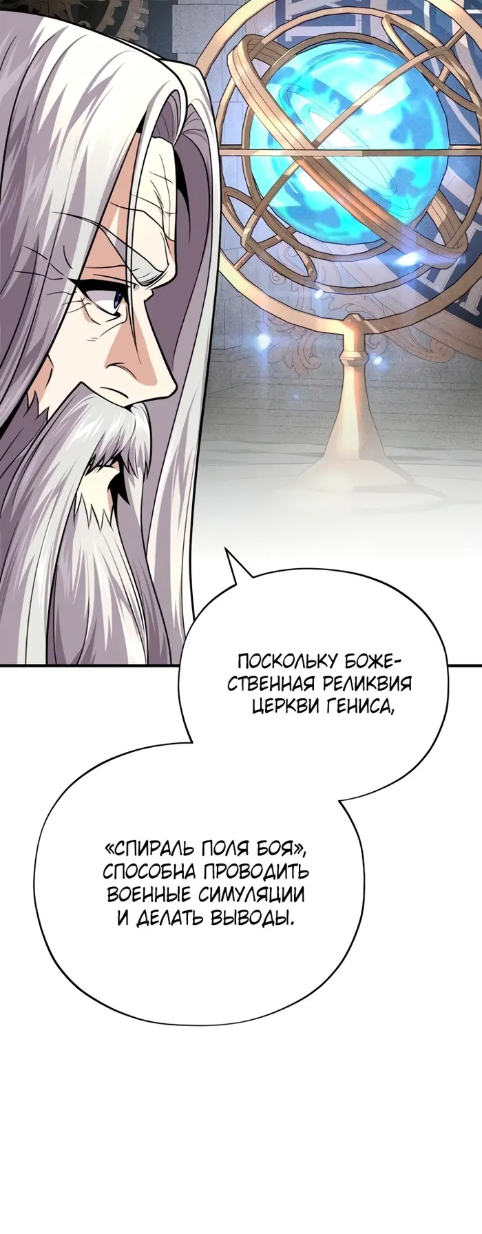 Страница 60