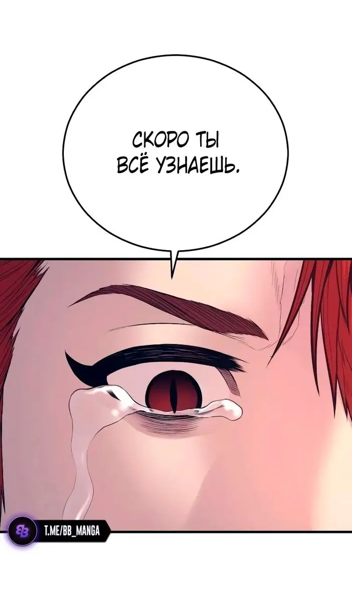 Страница 171