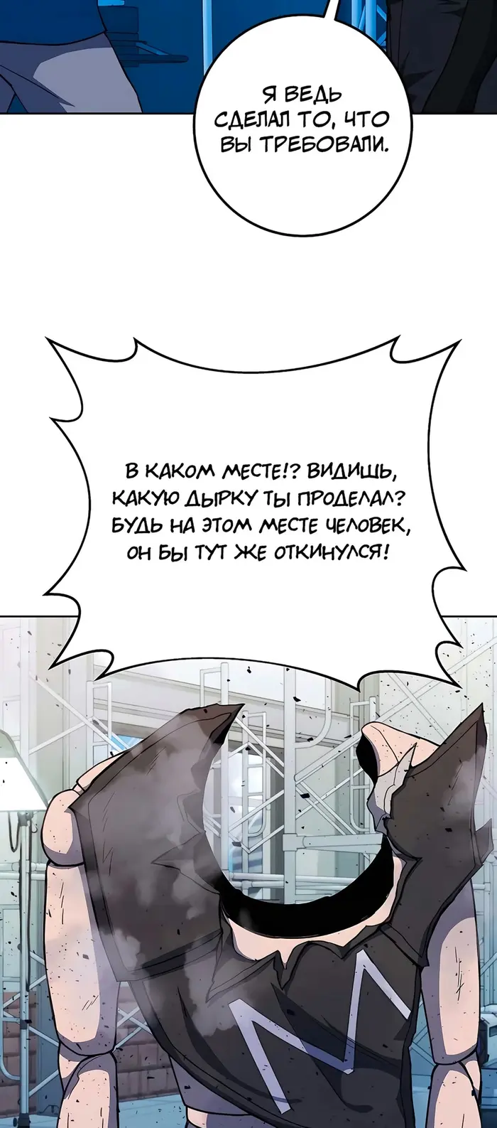 Страница 75