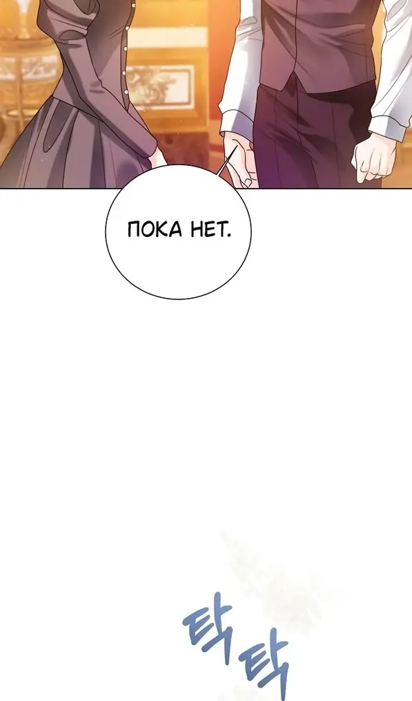 Страница 107