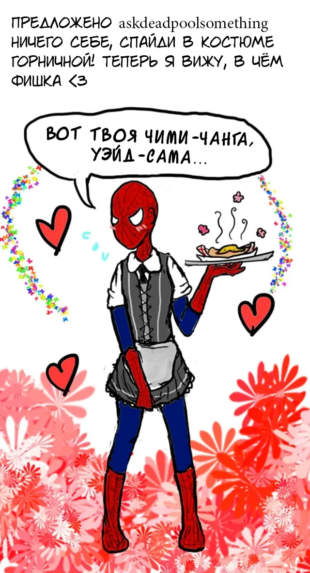 Страница 37