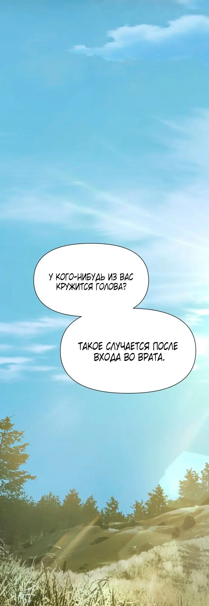 Страница 59