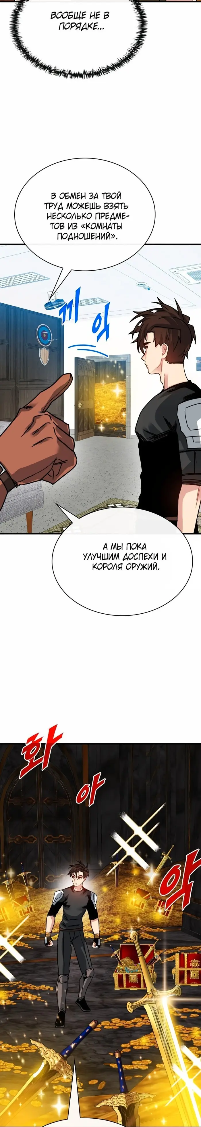 Страница 32