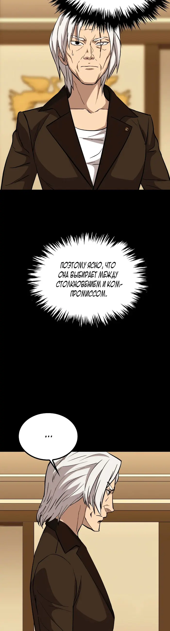 Страница 43
