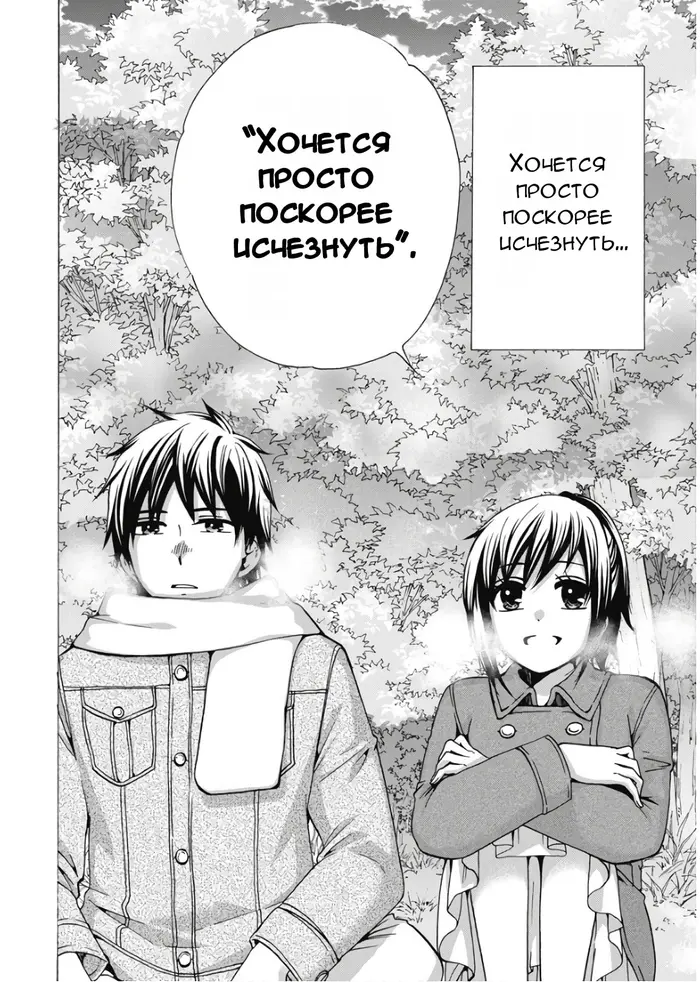Страница 33