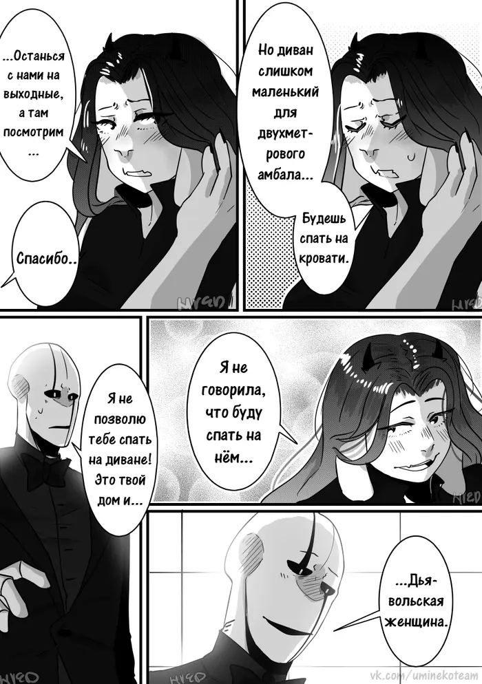 Страница 11