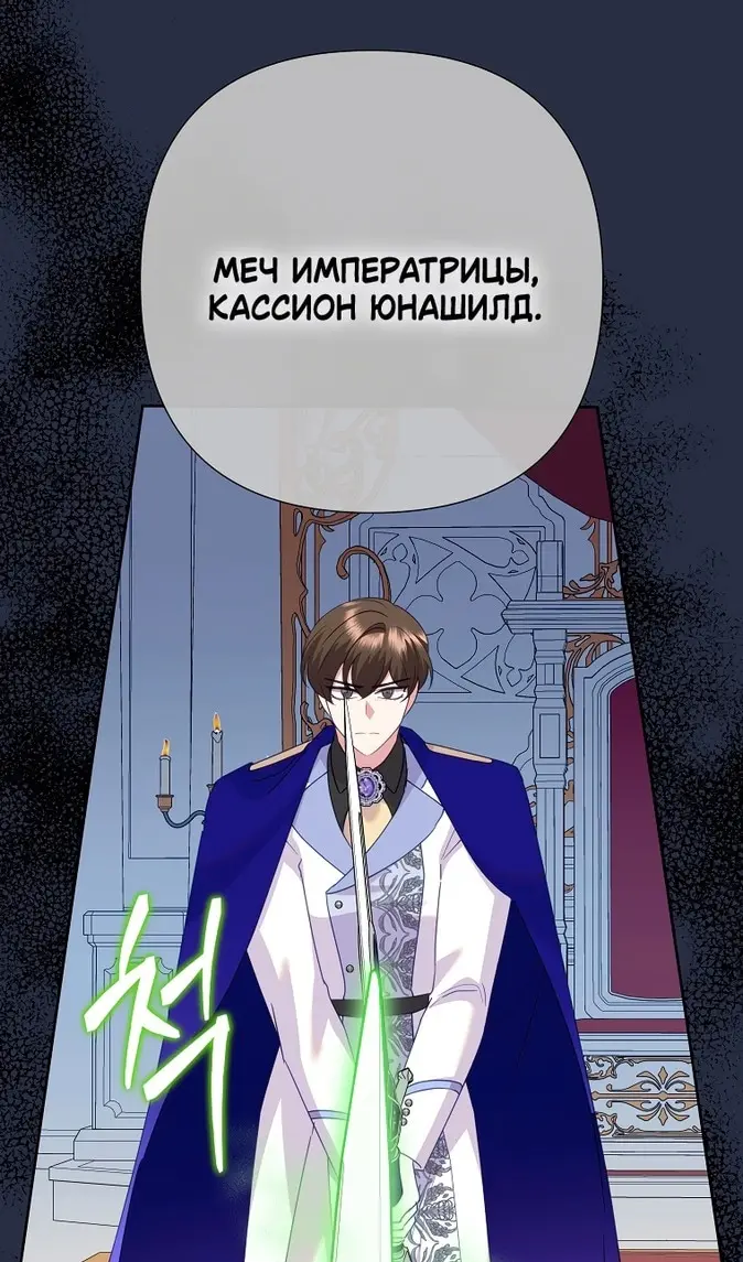 Страница 70