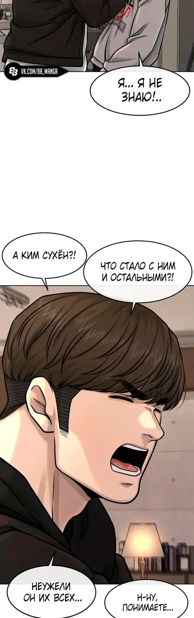 Страница 60