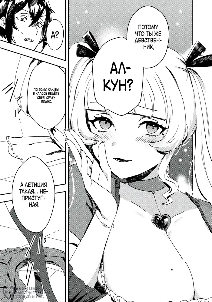 Страница 15