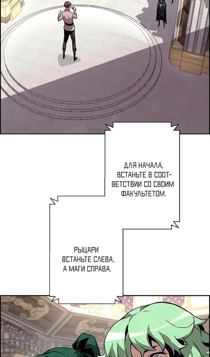 Страница 58