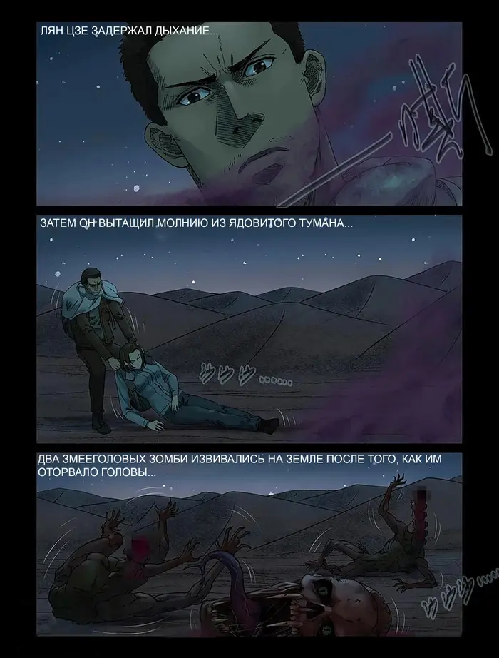 Страница 9