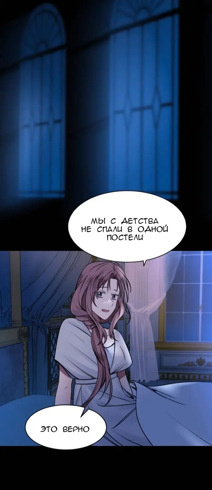 Страница 50