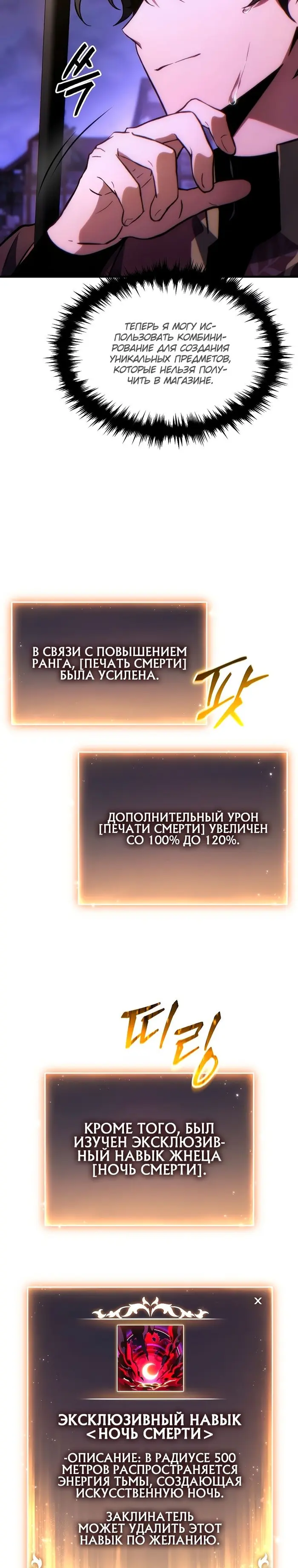 Страница 23