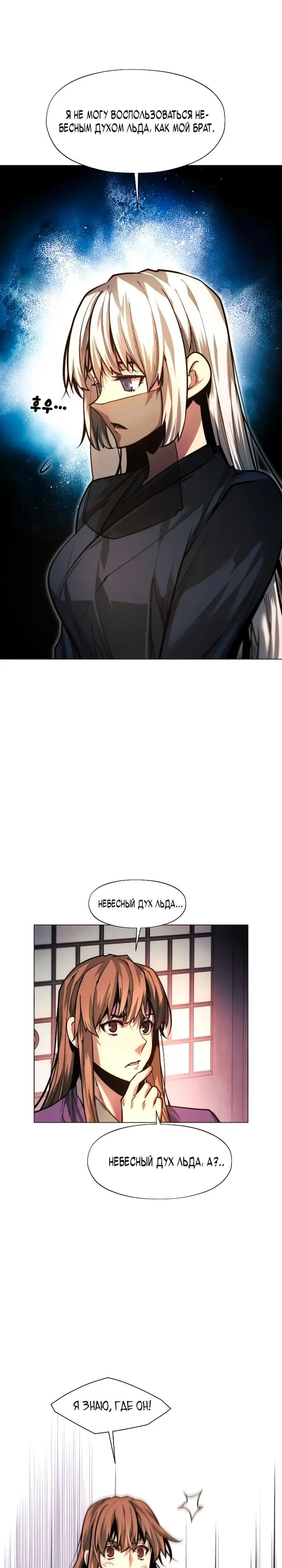 Страница 42