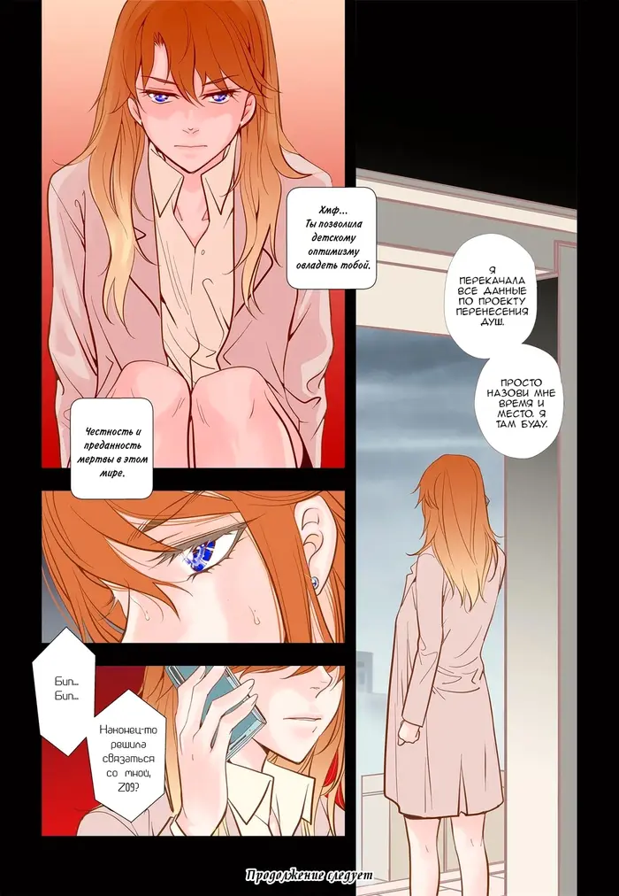 Страница 22